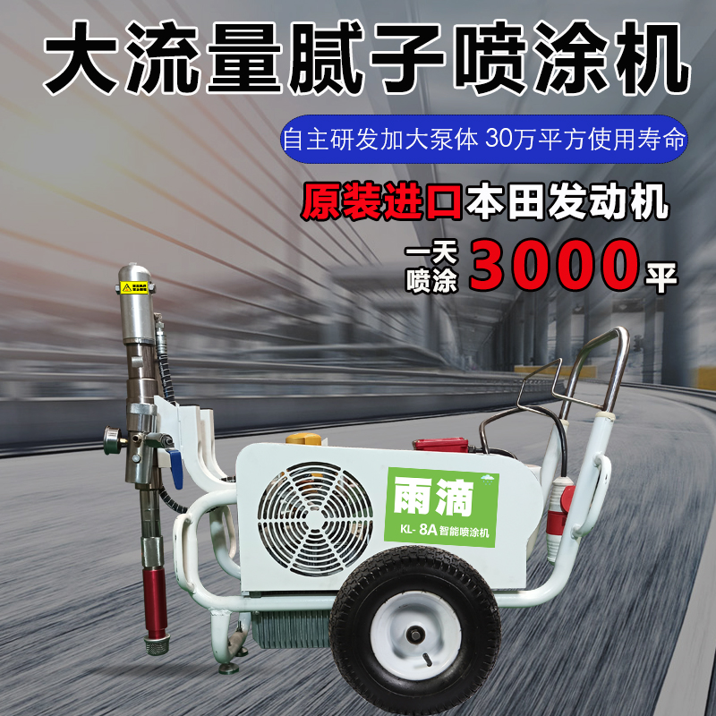 膩?zhàn)訃娡繖C(jī)操作規(guī)程和維護(hù)保養(yǎng)